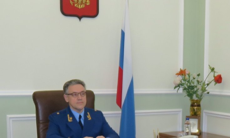 Прием