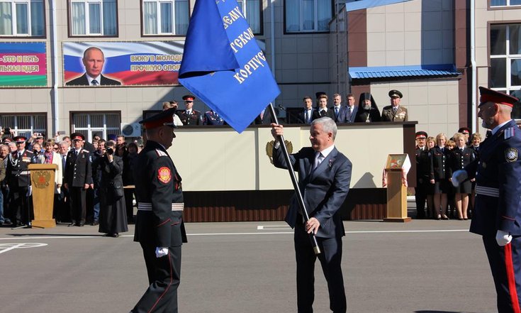 Сафронов А.А._Совещание 15.10.2018