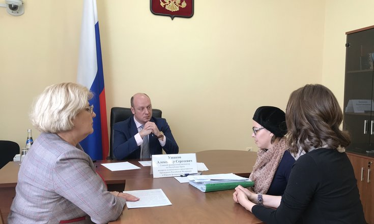 Прием РКрым