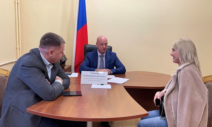 Прием ГФИ в Республике Крым