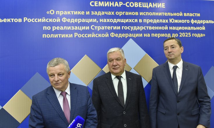 24 мая 2018 года в городе Элисте Республики Калмыкия по поручению полномочного представителя Президента Российской Федерации в Южном федеральном округе Владимира Устинова под председательством его заместителя Анатолия Сафронова состоялся семинар-совещание по вопросам реализации государственной национальной политики