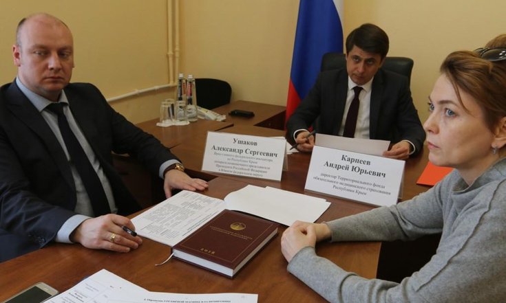 Прием в Крыму_22.03.2018